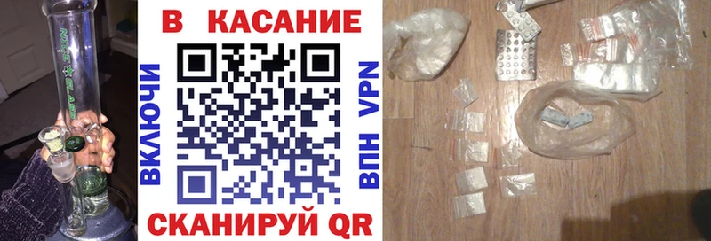 Купить закладку ГАШ КОКАИН Меф Марихуана Кувшиново