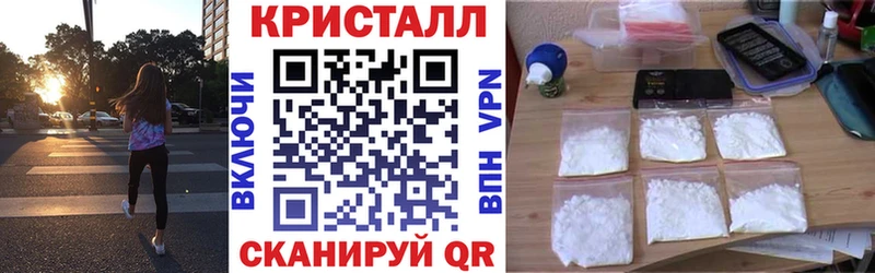 Купить закладки  Кувшиново  АМФЕТАМИН Розовый 