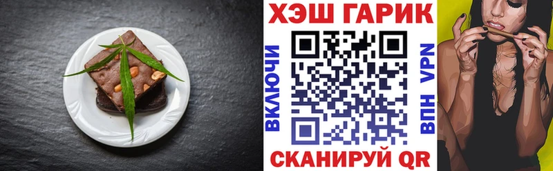 Купить  Кувшиново  Печенье с ТГК марихуана 