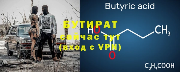 мефедрон мука Горно-Алтайск