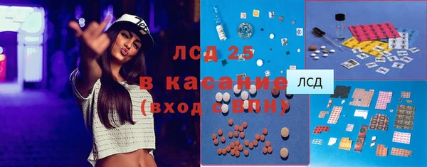 молекула духа Горняк