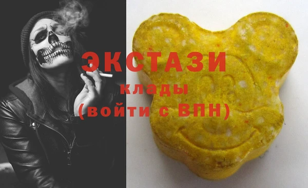 мефедрон мука Горно-Алтайск