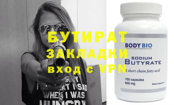 спиды Горнозаводск