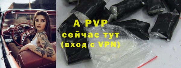 скорость mdpv Протвино