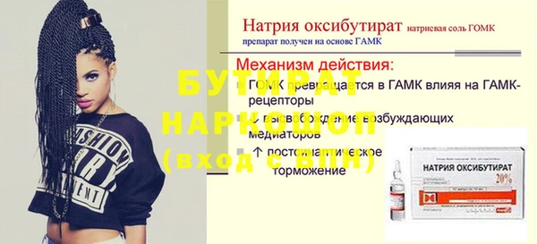 мефедрон мука Горно-Алтайск