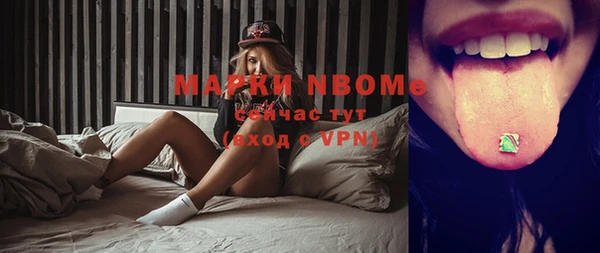 мефедрон мука Горно-Алтайск