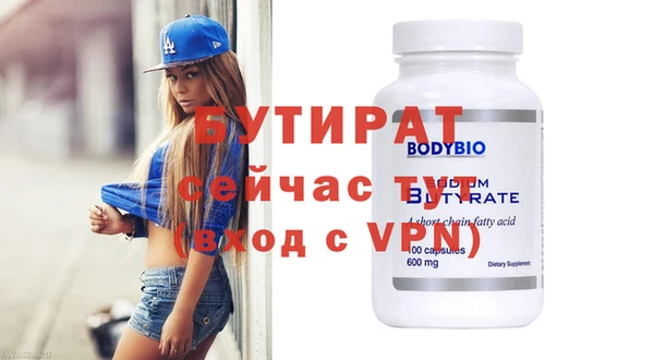 молекула духа Горняк