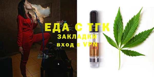 мефедрон мука Горно-Алтайск