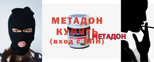 молекула духа Горняк