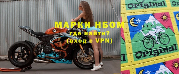 молекула духа Горняк
