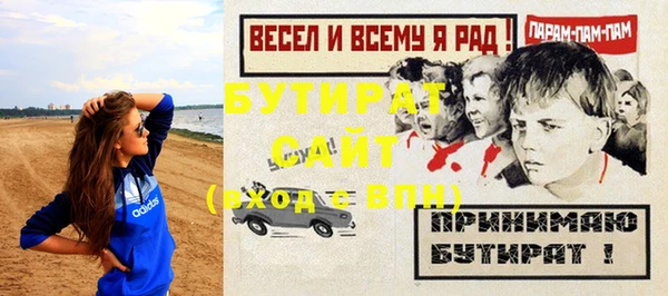 молекула духа Горняк