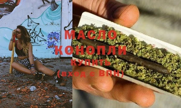молекула духа Горняк