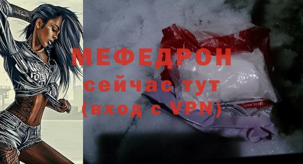молекула духа Горняк