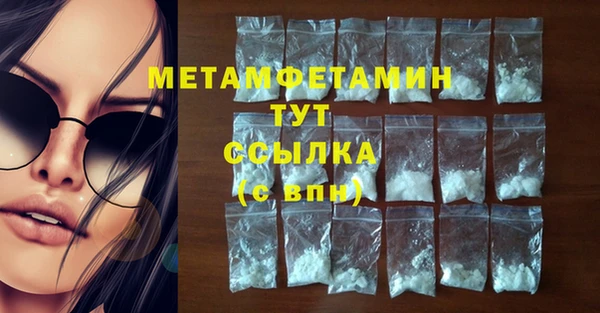 спиды Горнозаводск