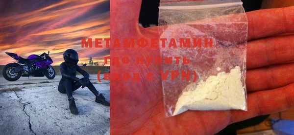 мефедрон мука Горно-Алтайск
