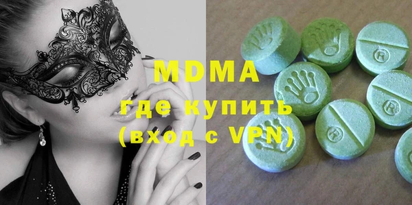 молекула духа Горняк