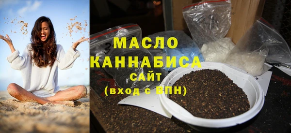 мефедрон мука Горно-Алтайск
