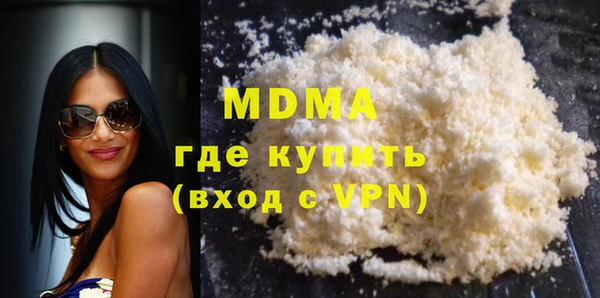 молекула духа Горняк