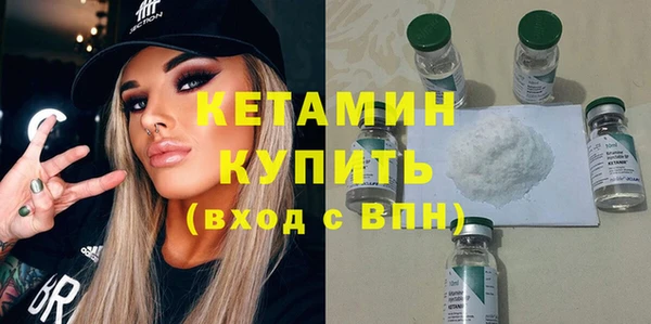 молекула духа Горняк