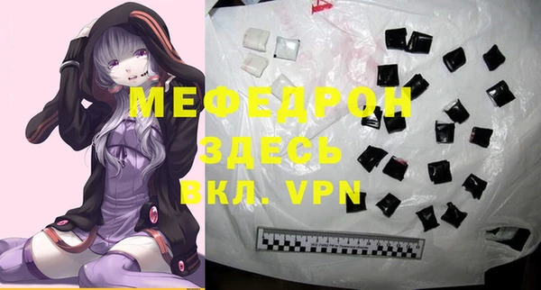 молекула духа Горняк