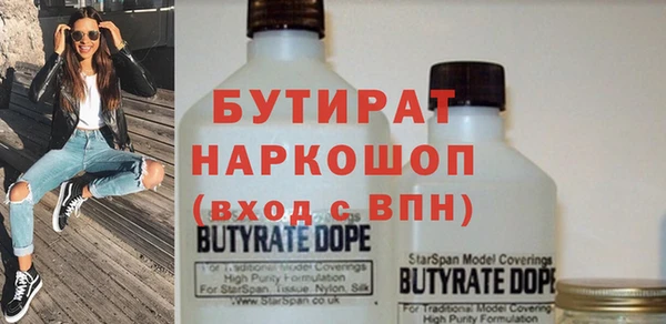 мефедрон мука Горно-Алтайск