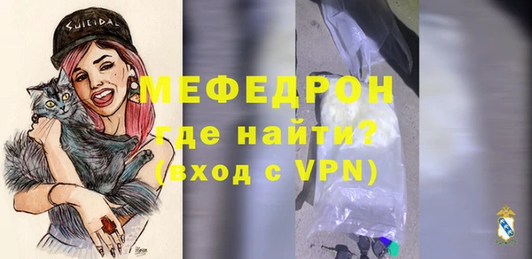 мефедрон мука Горно-Алтайск
