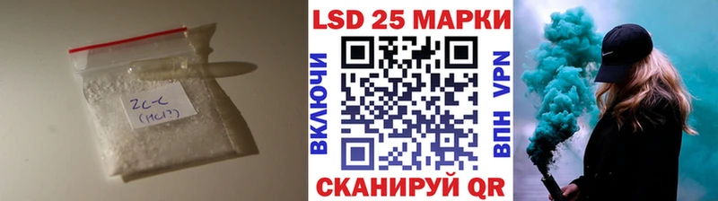 Лсд 25 экстази ecstasy Кувшиново