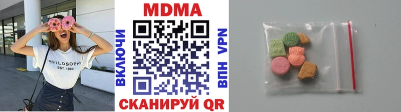 Купить закладки  Кувшиново  MDMA Molly 