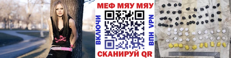 Меф  Кувшиново