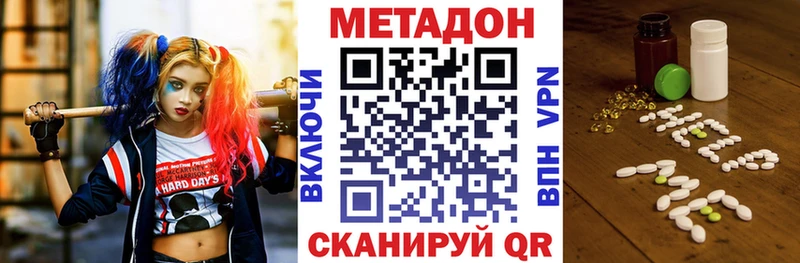 МЕТАДОН мёд  Купить где  Кувшиново 