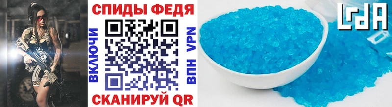 Метамфетамин Декстрометамфетамин 99.9%  Купить где  Кувшиново 