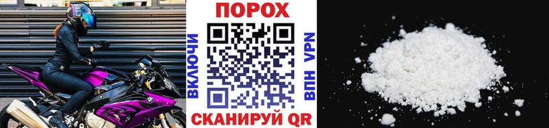 Первитин пудра Кувшиново