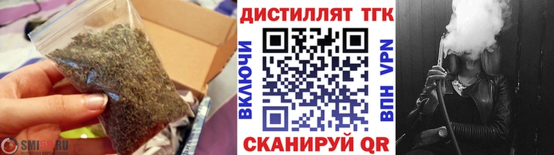 Купить где  Кувшиново  Дистиллят ТГК Wax 